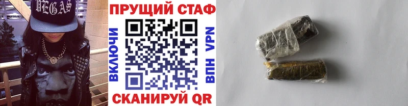 Продажа наркотиков Нерехта А ПВП  МЕФ  ГАШИШ  Канабис 