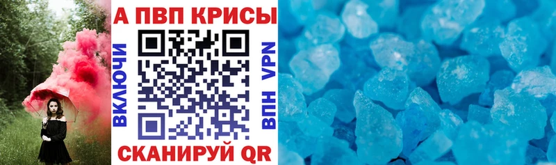 купить цена Нерехта А ПВП Соль