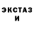 Метадон кристалл Bormik 31