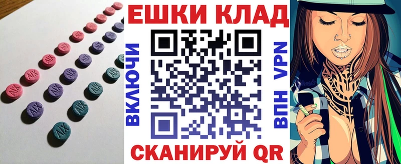 закладка  Нерехта  ЭКСТАЗИ louis Vuitton 