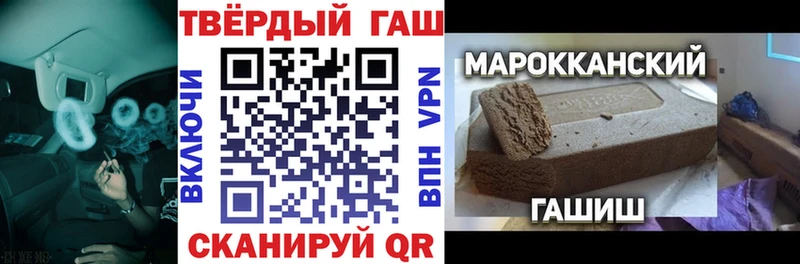 ГАШ индика сатива  kraken tor  Нерехта 