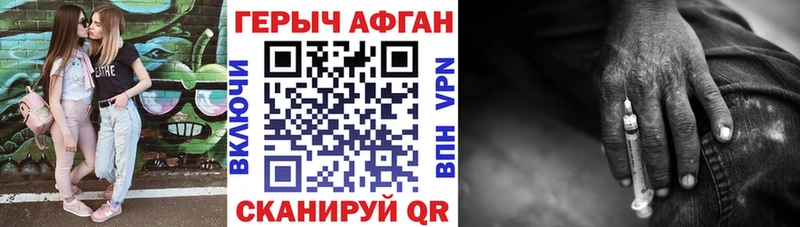 ГЕРОИН герыч  darknet какой сайт  Нерехта 