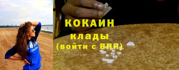 мефедрон Абаза