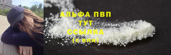гидра Абдулино