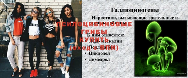 альфа пвп VHQ Алексин