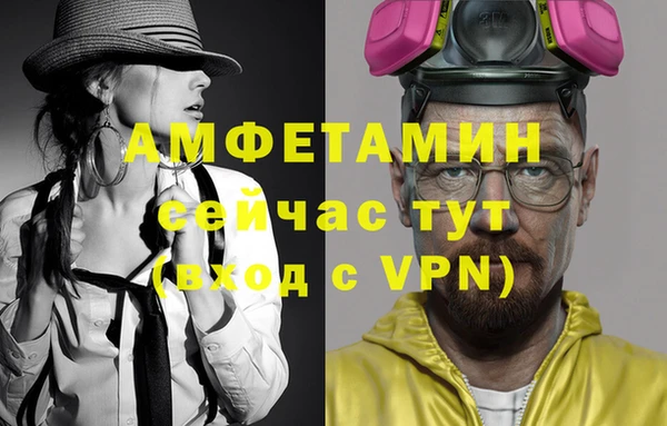 таблы Алзамай