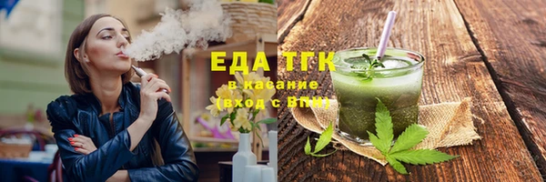 мефедрон Алексеевка