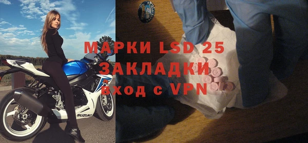 альфа пвп VHQ Алексин