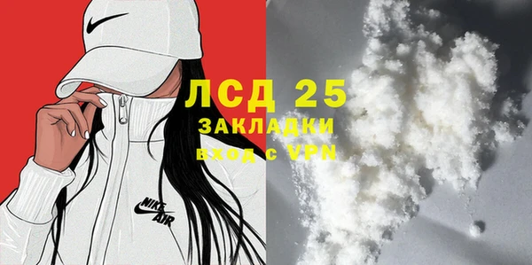 мефедрон Алексеевка