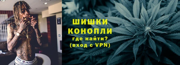альфа пвп VHQ Алексин