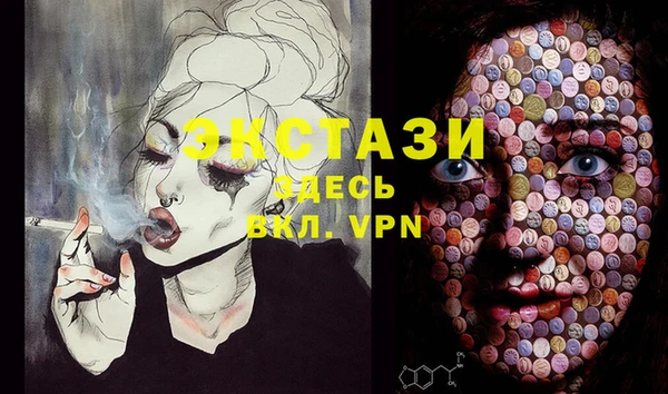 альфа пвп VHQ Алексин