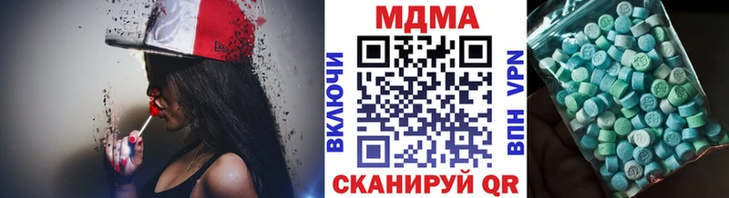 MDMA crystal  хочу   Нерехта 