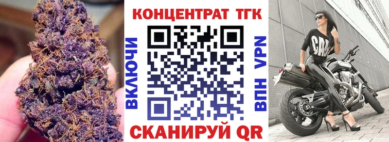 купить закладку  Нерехта  ТГК Wax 